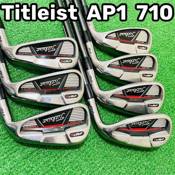 8490 Titleist AP1 710 US タイトリスト メンズ 右利き アイアン7本セット ALDILA VS PROTO-T 75-R 5.6.7.8.9.P.W 送料無料 匿名配送