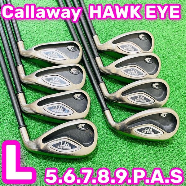 8484 Callaway HAWK EYE VFT キャロウェイ レディース 女性用 右利き アイアン8本セット フレックスL 5.6.7.8.9.P.A.S 送料無料 匿名配送