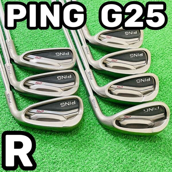 8502 PING G25 ピン ライ角カラー 白 White ホワイト メンズ 右利き アイアン7本セット CFS MAX フレックスR 5.6.7.8.9.W.S 送料無料