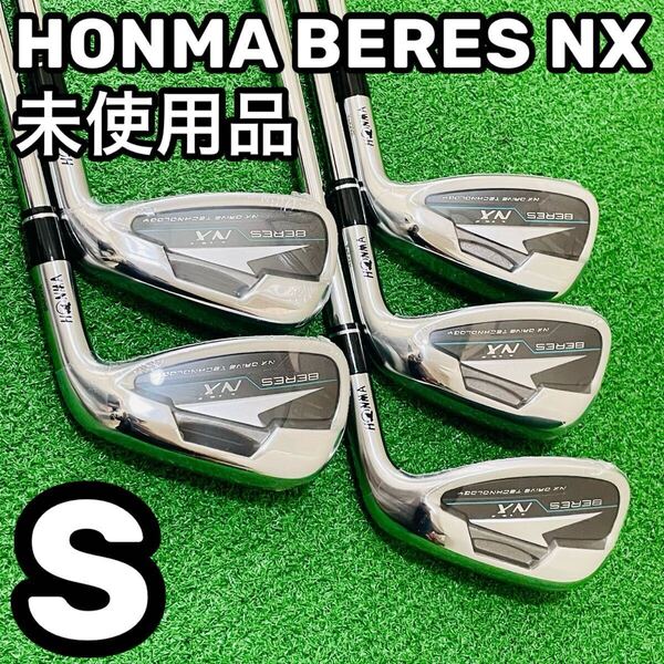 8514 未使用品 本間ゴルフ HONMA ホンマゴルフ BERES NX N.S.PRO 850GH NEO フレックスS 7.8.9.10.11 アイアン5本セット 送料無料 匿名配送