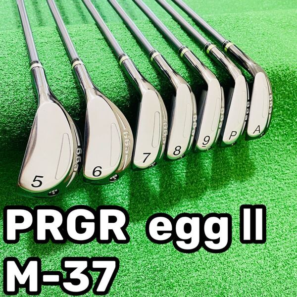 8517 PRGR eggⅡ プロギア エッグ アイアンセット 7本 5.6.7.8.9.P.A M-37 フレックスR メンズ 右利き 送料無料 匿名配送