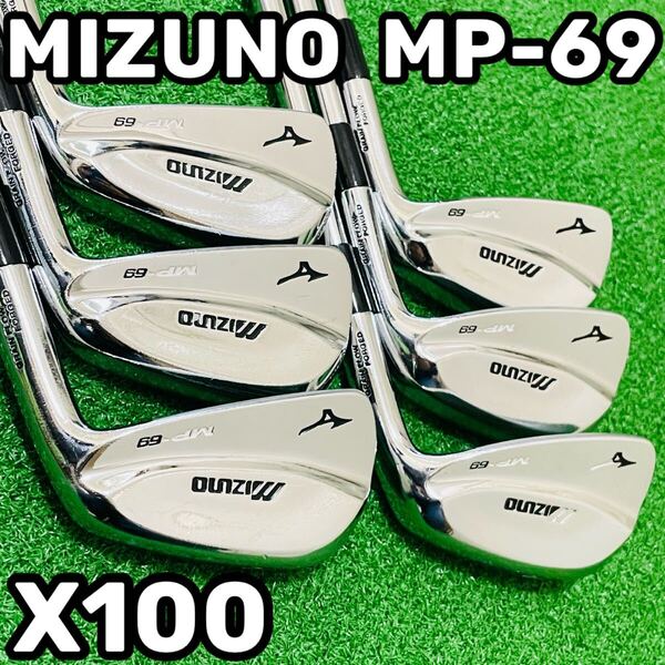 8516 MIZUNO MP-69 ミズノ アイアン6本セット Dynamic Gold ダイナミックゴールド TOUR ISSUE ツアーイシュー X100 5.6.7.8.9.P 送料無料