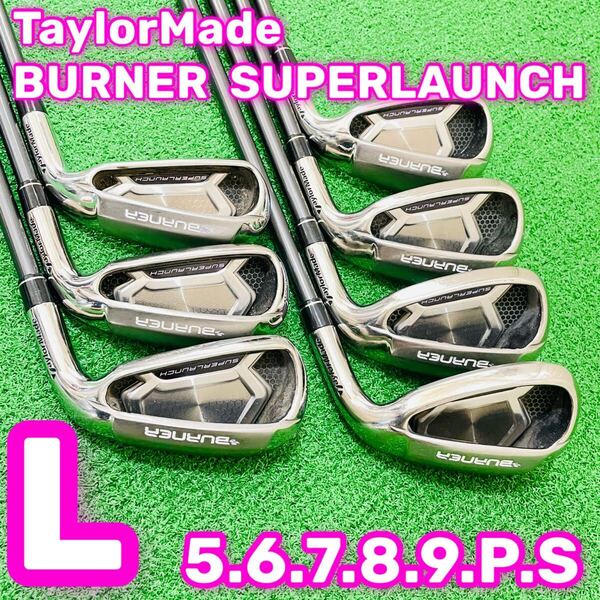 8537 TaylorMade BURNER SUPERLAUNCH テーラーメイド レディース 女性用 右利き アイアン7本セット フレックスL 5.6.7.8.9.P.S 送料無料
