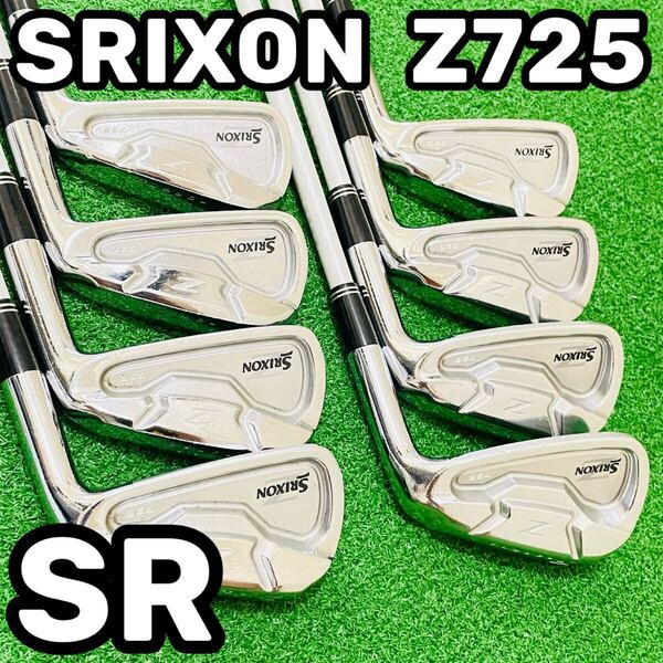8544 SRIXON Z725 スリクソン メンズ 右利き アイアン8本セット Miyazaki Blue 8 SR 3.4.5.6.7.8.9.P 送料無料 匿名配送