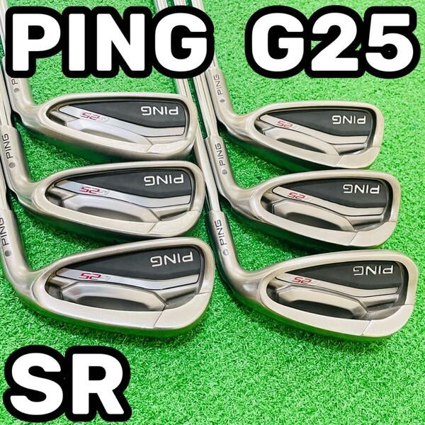 8545 PING G25 ピン アイアン6本セット CFS フレックスSR ライ角カラー 黒 ブラック 5.6.7.8.9.W 送料無料 匿名配送