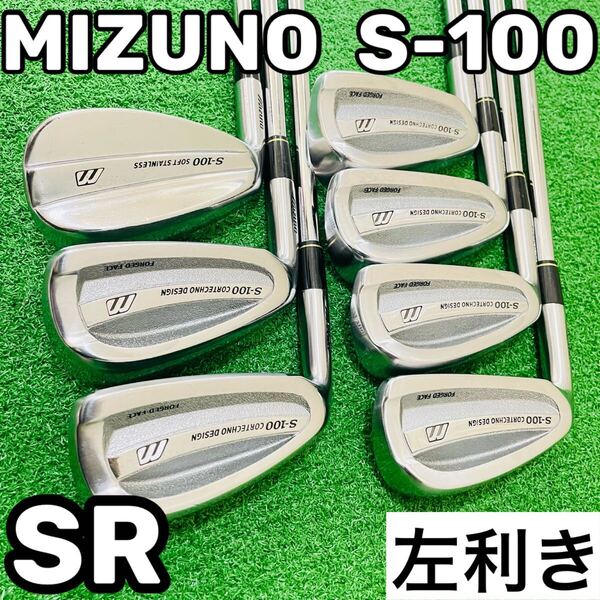 8561 MIZUNO S-100 ミズノ レフティ 左利き アイアン7本セット N.S.PRO950GH フレックスSR 5.6.7.8.9.P.F ゴルフクラブ 送料無料 匿名配送