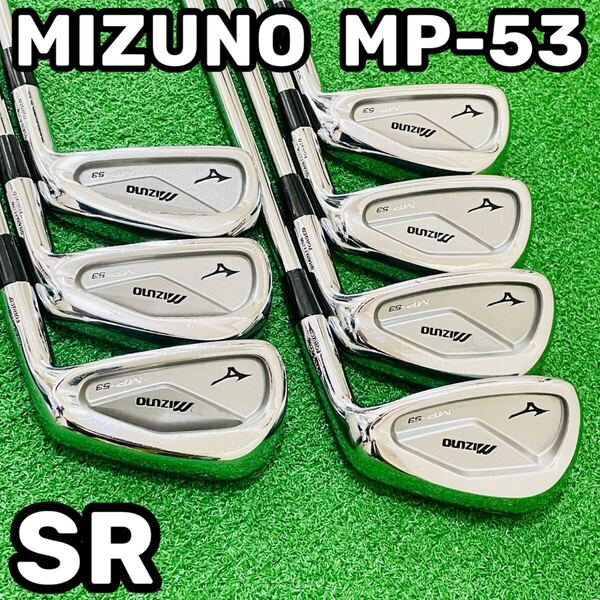 8564 MIZUNO MP-53 ミズノ アイアン7本セット 右利き 養老 Y刻印 4.5.6.7.8.9.P N.S.PRO950GH フレックスSR 送料無料 匿名配送