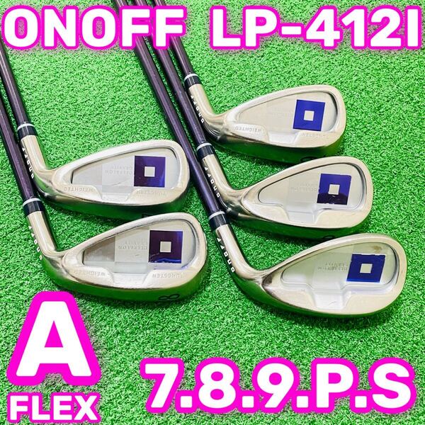 8581 ONOFF LP-412I オノフ レディース アイアン5本セット フレックスA 7.8.9.P.S 女性用 右利き 送料無料 匿名配送