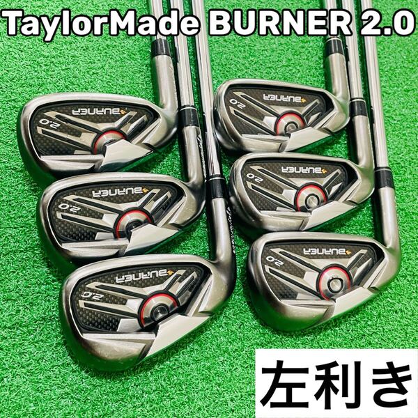 8584 TaylorMade BURNER 2.0 レフティ 左利き アイアン6本セット テーラーメイド 5.6.7.8.9.P 送料無料 匿名配送