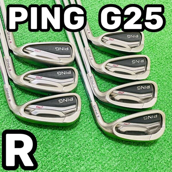 8586 PING G25 ピン アイアン7本セット 4.5.6.7.8.9.W メンズ 右利き N.S.PRO950GH フレックスR 送料無料 匿名配送