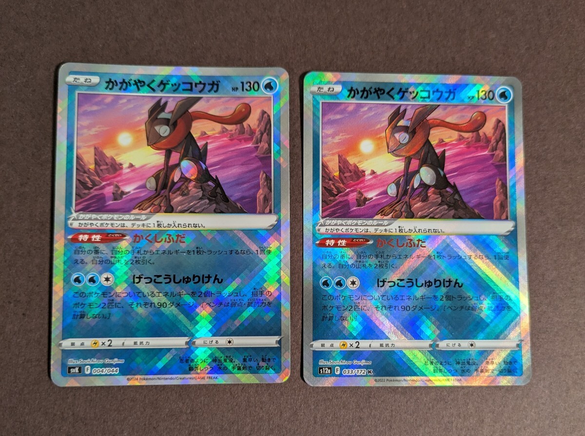 Yahoo!オークション - ポケモンカード 高額引退品 BWサポート