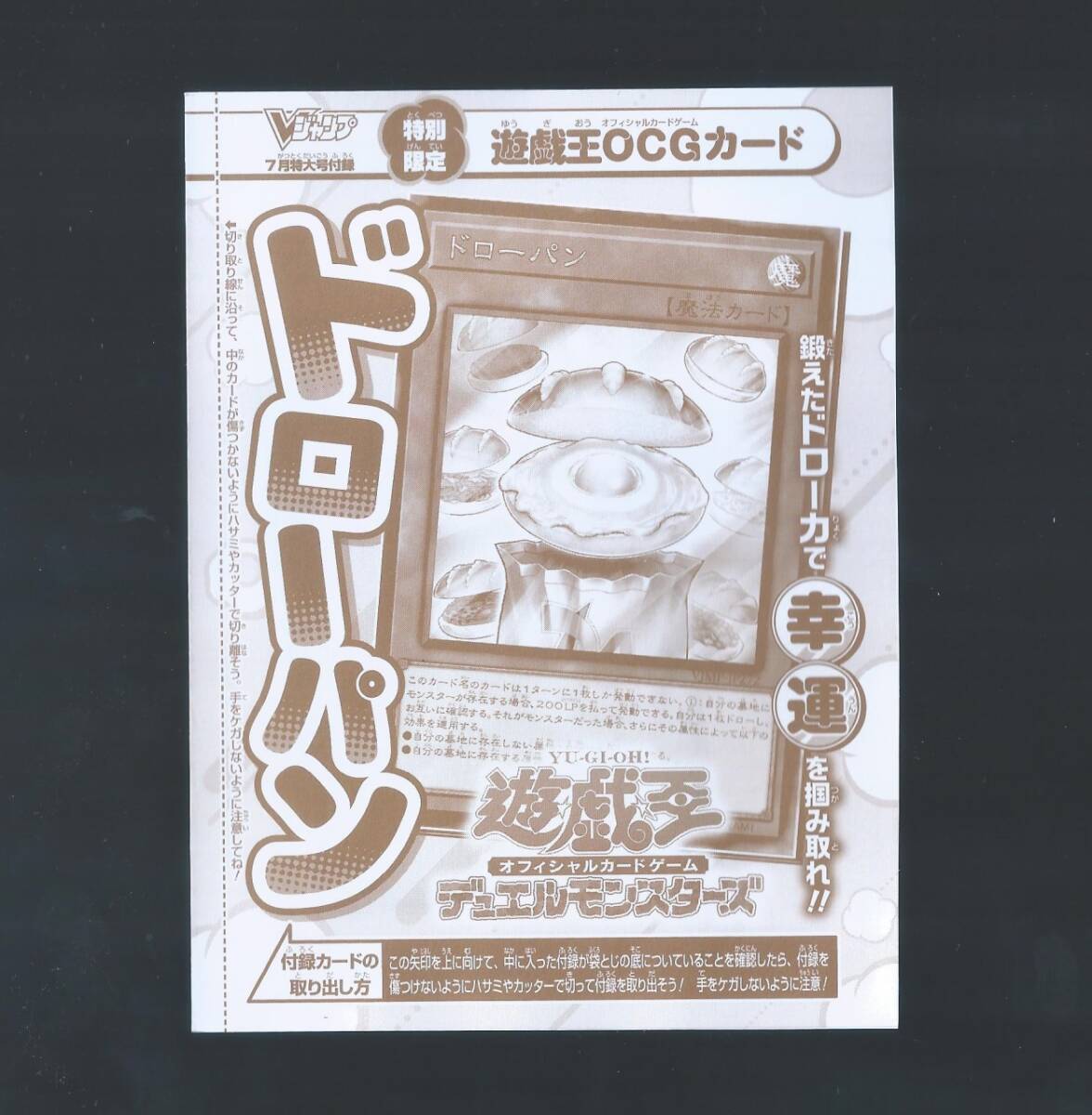 マスターを求めるエンジェロイド「ニンフ」 サイン Chaos そらのおとしもの マスターを求めるエンジェロイド