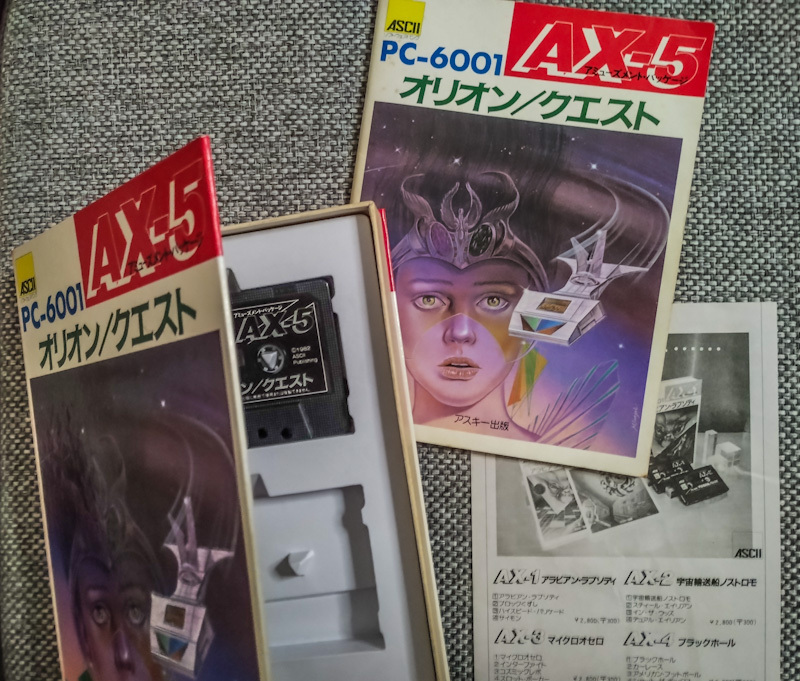 Yahoo!オークション - PC-6001 テープ エフォームン システム