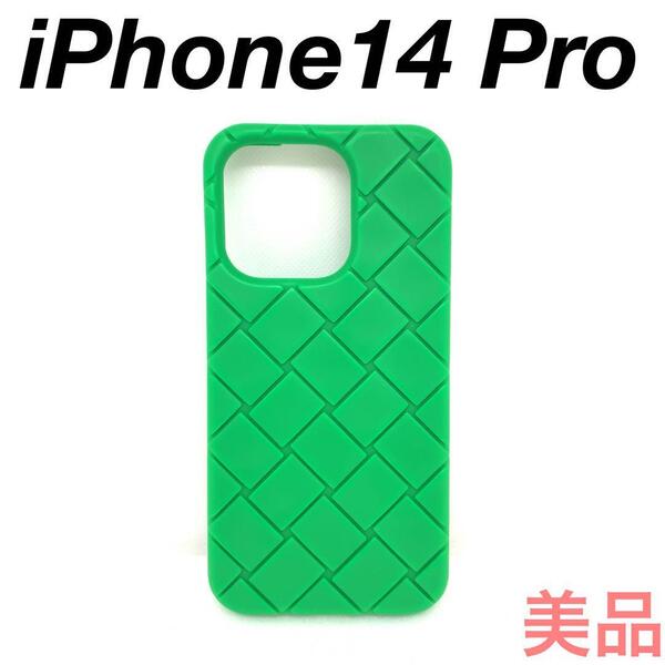 ボッテガヴェネタ iPhone14 Pro スマホケース 01-101
