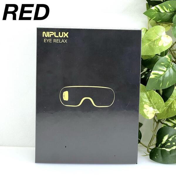ホットアイマスク NIPLUX EYE RELAX RD レッド/赤色 0542
