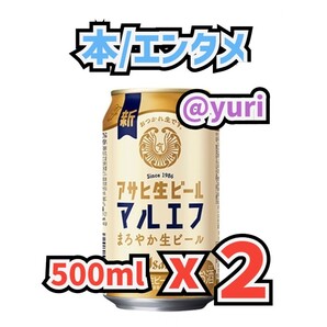 maruefu Y7