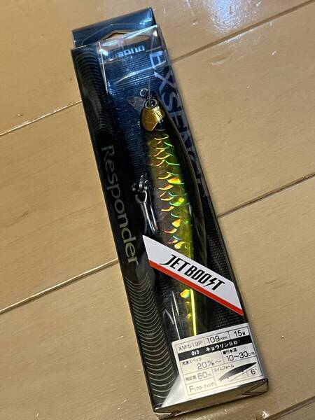 シマノ▲エクスセンス レスポンダー109F XM-S19P▲キョウリンSB▲シーバス ヒラメ サゴシ スズキに▲定価2244円