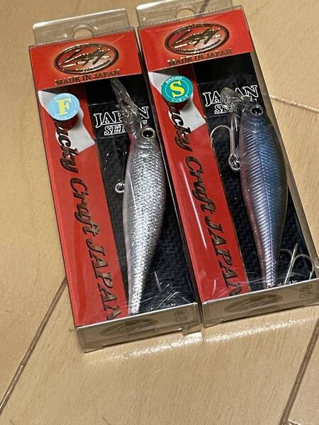 ラッキークラフト▲ビーフリーズ▲65LB-F プラズマシルバーベイト&65SB-S ワカサギ▲バス シーバス ヒラメ チヌに▲