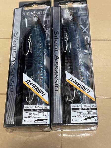 シマノ▲サイレントアサシン 140S&140F▲TRマイワシ▲シーバス ヒラメ マゴチ チヌに▲定価2739円