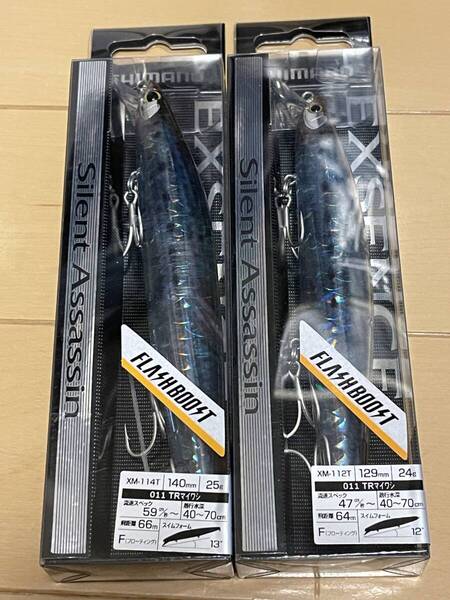 シマノ▲サイレントアサシン▲140F TRマイワシ&129F TRマイワシ▲シーバス ヒラメ マゴチ チヌに▲定価2739円