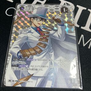 名探偵コナン カードゲーム 新たなる謎怪盗キッド プロモパック