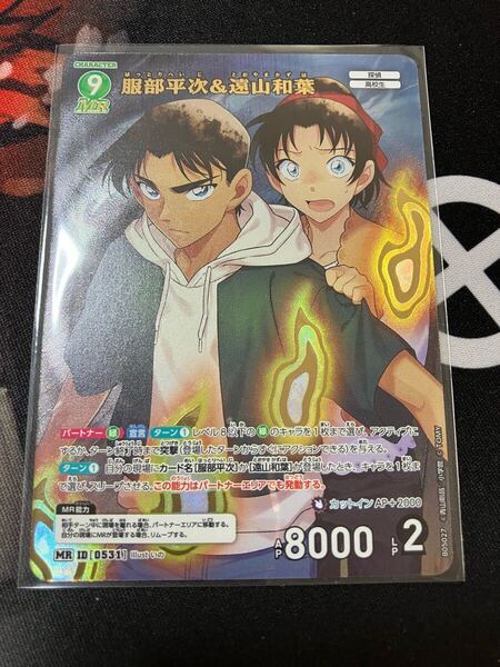 名探偵コナンカードゲーム 服部平次 & 遠山和葉MR
