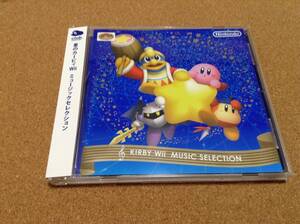 CD/ 星のカービィ / KIRBY Wii MUSIC SELECTION Wii ミュージックセレクション クラブニンテンドー