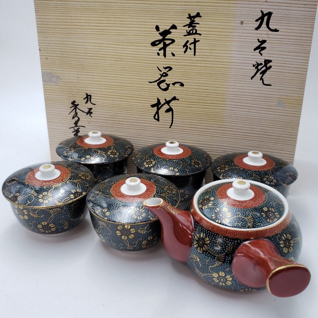 九谷焼 茶漬 青粒 金彩 茶碗 五客 明治期 絵付け 時代物 茶道具 陶磁器 金彩色絵山水人物紋 在銘 高さ約7㌢ c-38 九谷焼 茶漬 青粒 金彩 茶碗 五客 明治期 絵付け 時代物 茶道具 陶磁器 金彩色絵山水人物紋 在銘 高さ約7㌢ c-38