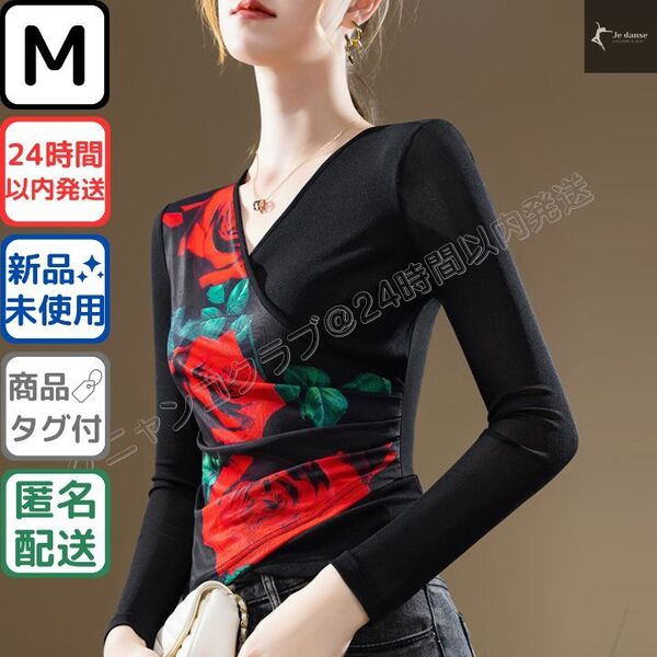 社交ダンス トップス カシュクール風 バラプリント Vネック 練習着 Mサイズ