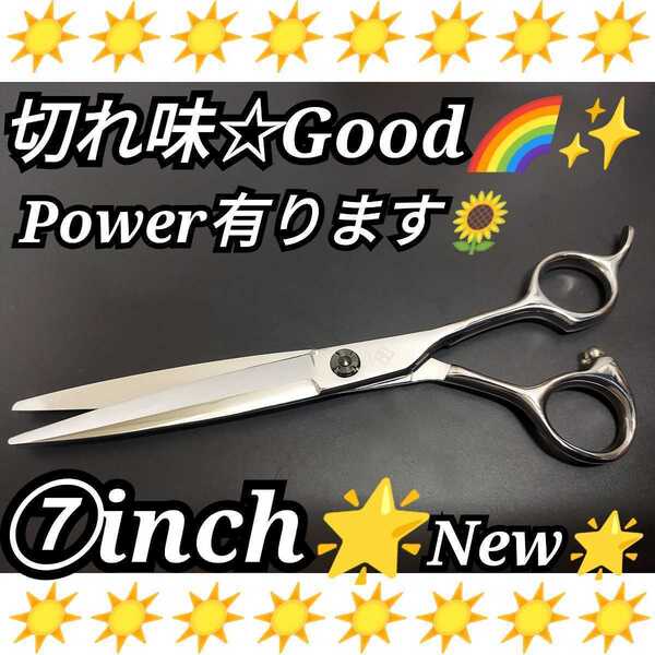 切れ味抜群カットシザーPower有ります.美容師プロ用ハサミ圧倒的存在感☆トリミングシザーペットシザーOKトリマー理容師セルフカットバサミ