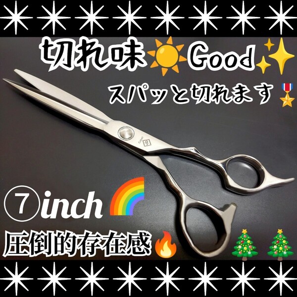 スパット快適に切れる美容師、理容師プロ用シザーカットバサミはさみハサミサロン仕様★トリマートリミングシザーペットシザーママミング可
