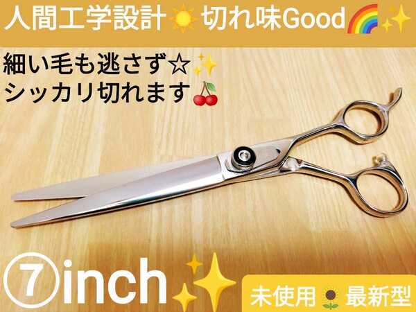 切れ味抜群カットシザー美容師プロ用ハサミサロン仕様はさみ理容師トリマー良トリミングシザーペットシザーセルフカットバサミOK.シザー