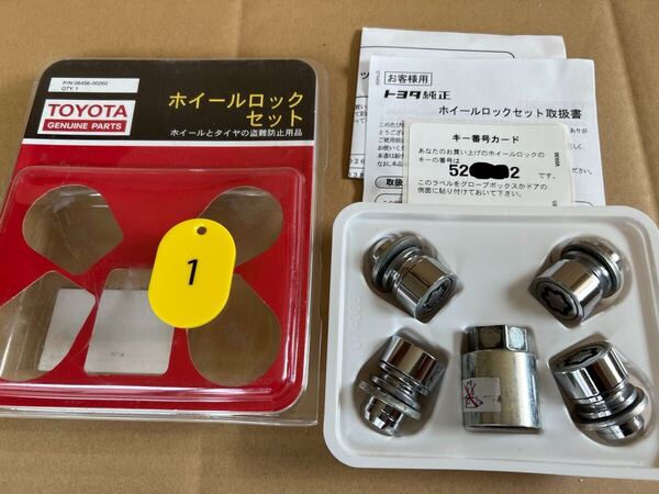 ★全国送料無料★美品★トヨタ 純正 アルミホイール用 ロック ナット 盗難防止用 カローラクロス RAV4 ノア ヴォクシー ヤリスクロス ①