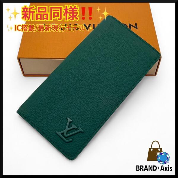 【新品同様】ルイヴィトン Louis Vuitton アエログラム ポルトフォイユ・ブラザNM 二つ折り長財布 グリーン M82279 メンズ★