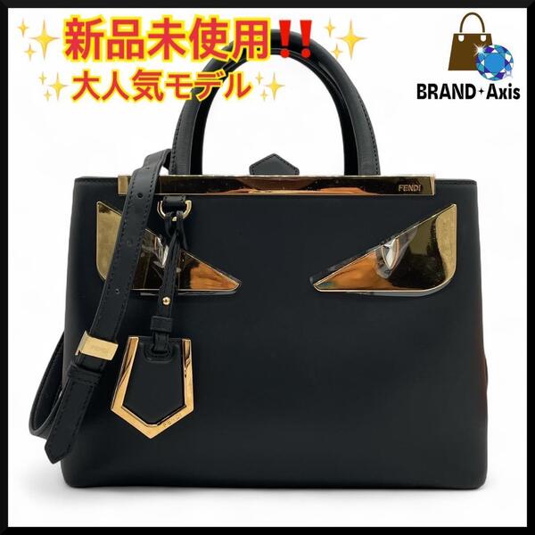 ★【新品未使用】フェンディ FENDI モンスター レザー プチトゥージュール 2way ハンドバッグ ブラック レディース 8BH253★