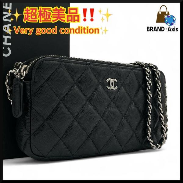 ★【超極美品】CHANEL シャネル キャビアスキン ブラック マトラッセ チェーンウォレット ショルダーバッグ 26番台 レディース★