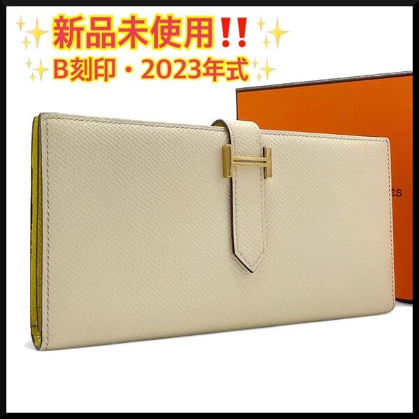 ★【新品未使用】エルメス HERMES ヴォーエプソン ベアン・スフレ 二つ折り長財布 ナタ×ライム B刻印 ゴールド金具 レディース★