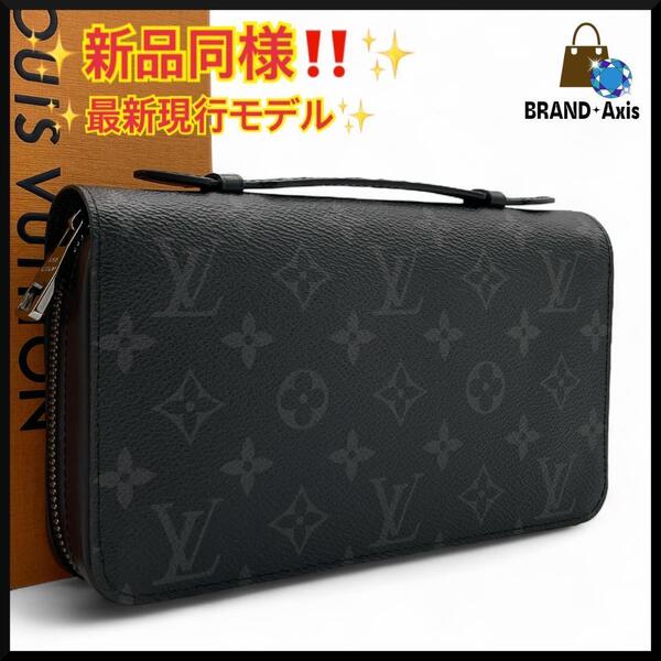 ★【新品同様!!】ルイヴィトン Louis Vuitton モノグラム エクリプス ジッピーXL ラウンドファスナー 長財布 メンズ M61698★