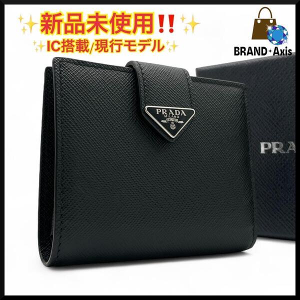 ★【新品未使用】プラダ PRADA サフィアーノ コンパクトウォレット ブラック 二つ折り財布 三角プレート メンズ レディース★
