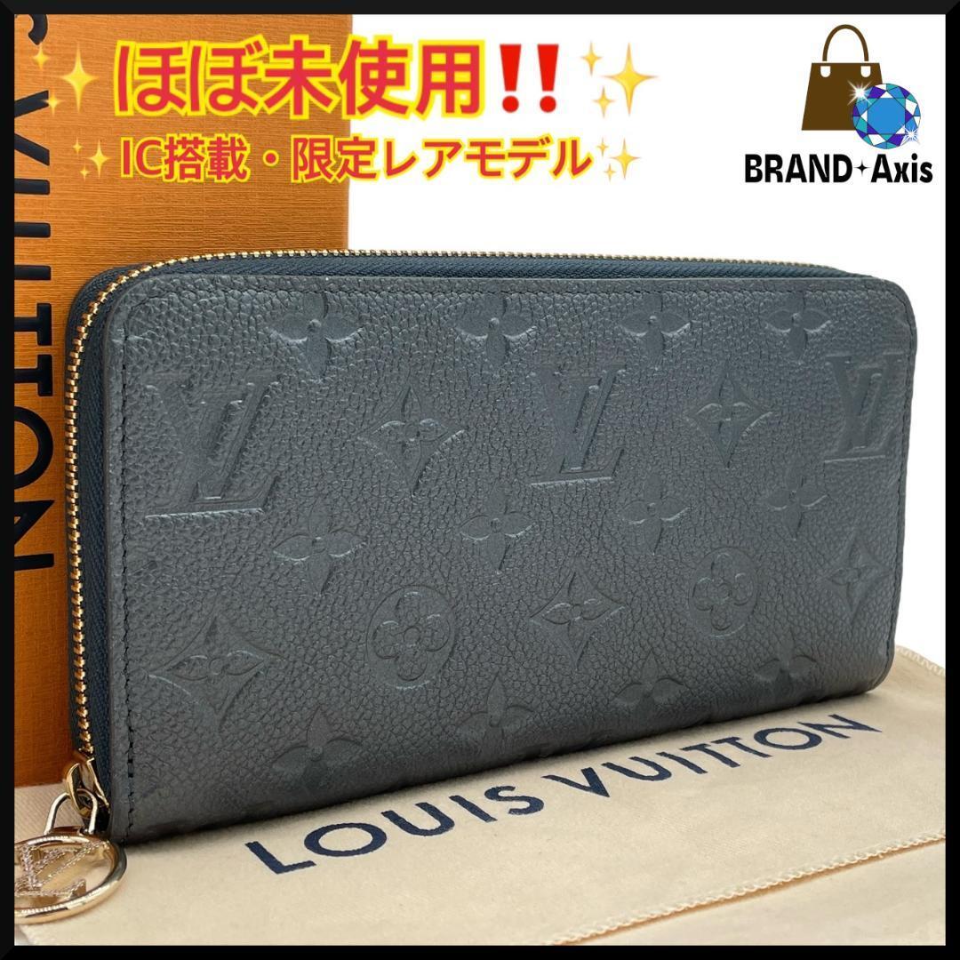 2025年最新】Yahoo!オークション -「ルイヴィトン 長財布 新品