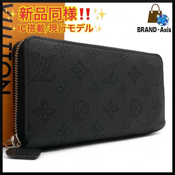★【新品同様】ルイヴィトン Louis Vuitton モノグラム マヒナ ジッピーウォレット 長財布 ノワール ブラック レディース M61867★