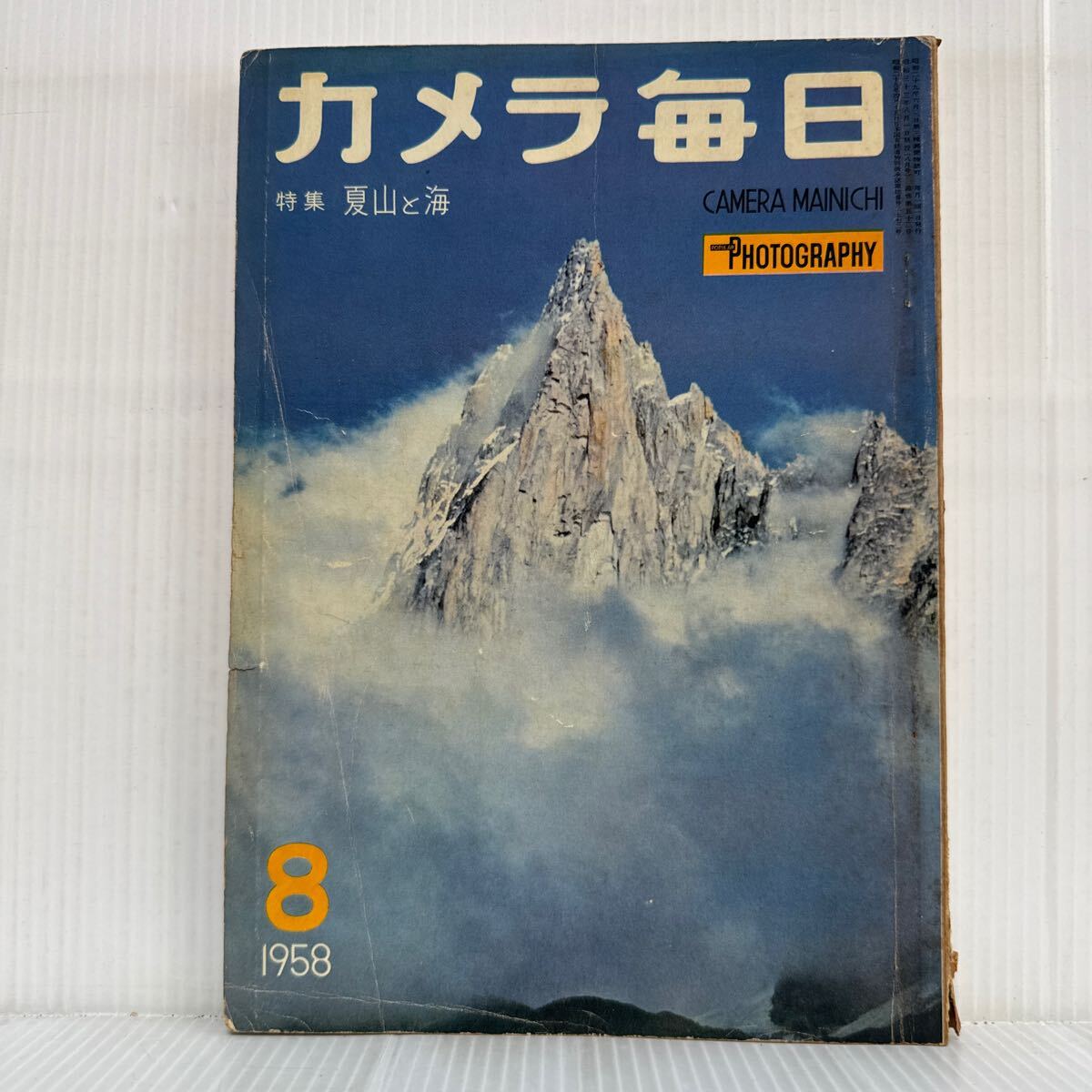 日本カメラ博物館 JCII Camera Museum：特別展「私が集めた