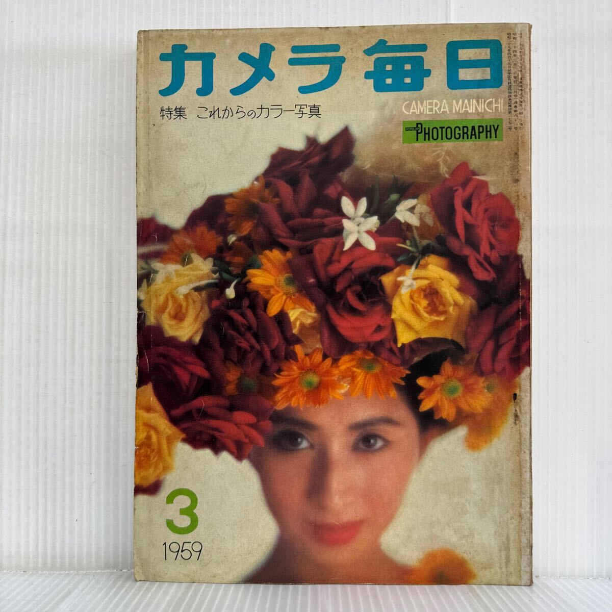 日本カメラ博物館 JCII Camera Museum：特別展「私が集めた
