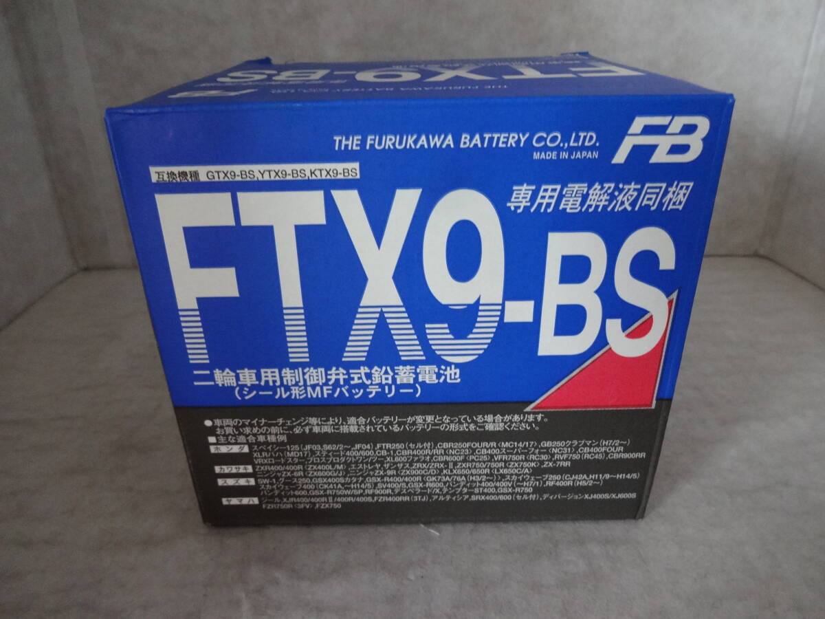 FTX9-BS 二輪車用バッテリー 安心の古河製 日本製 制御弁式