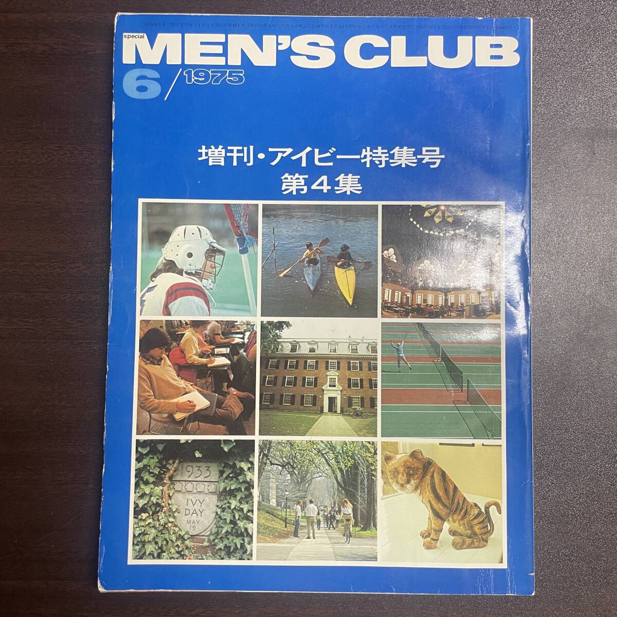 ★ MEN'S CLUB メンズクラブ アイビー特集号 7冊セット ★ ☆ MEN'S CLUB メンズクラブ アイビー特集号 7冊セット