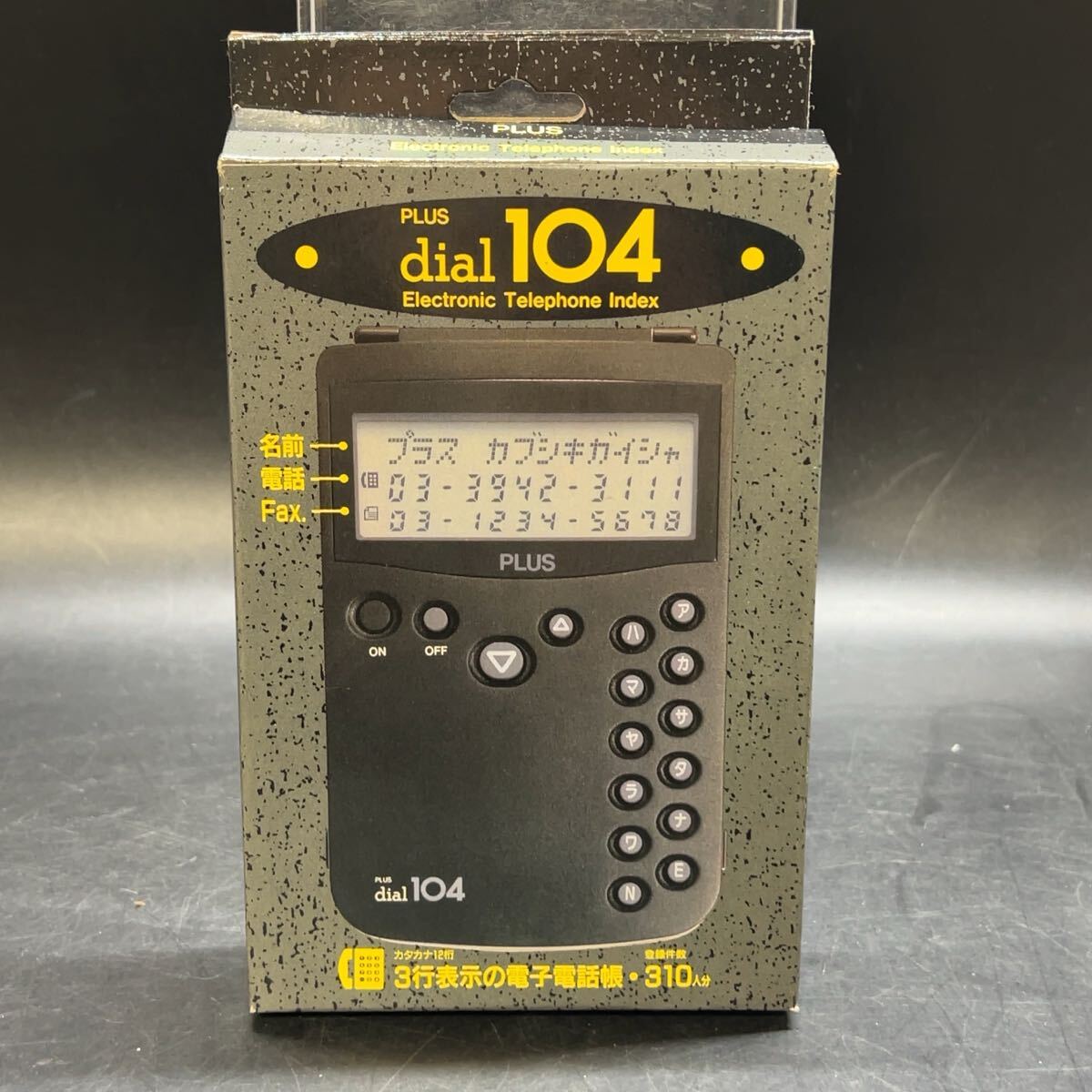 SONY IDS-500 電子電話帳 2025年最新】Yahoo!オークション -電子電話帳の中古品・新品・未