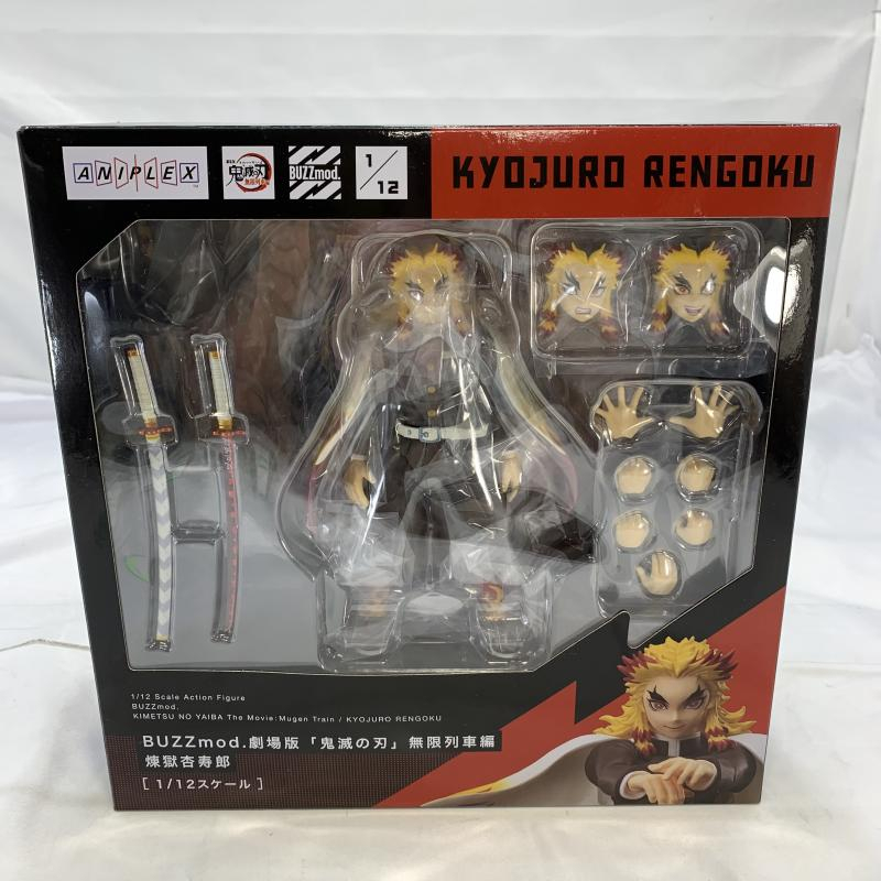 2025年最新】Yahoo!オークション -buzzmod. 鬼滅の刃の中古品