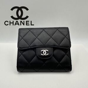 CHANEL シャネル 財布 マトラッセ ファスナー 三つ折り シルバー金具