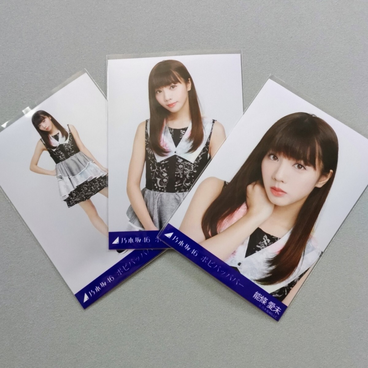 Yahoo!オークション -「乃木坂46 生写真 ポピパッパパー」の落札