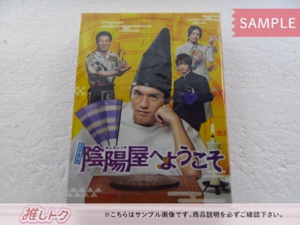 陰陽屋へようこそ　Blu-ray 【新品、未開封】 Amazon.co.jp: よろず占い処 陰陽屋へようこそ Blu-ray BOX